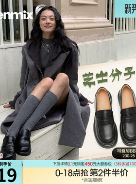 天美意芝士分子厚底休闲英伦乐福鞋复古单鞋女新款一脚蹬小皮鞋子