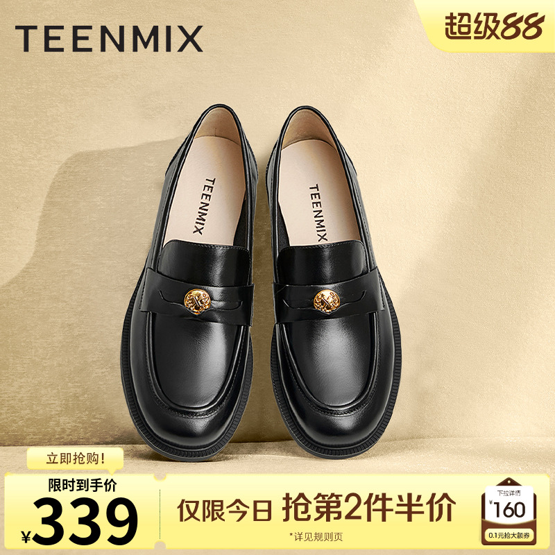 乐福鞋Teenmix/天美意简约