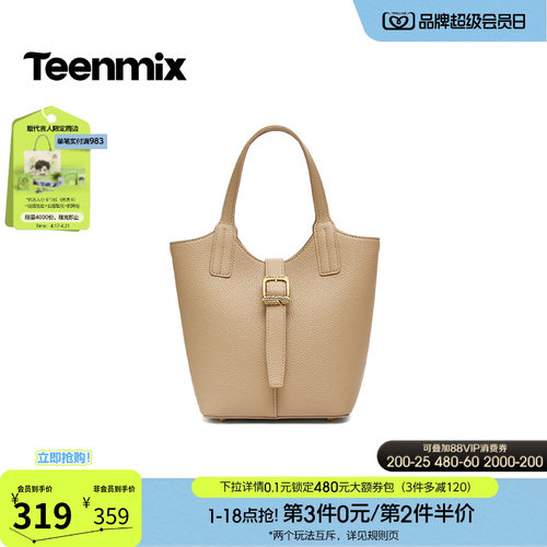 休闲百搭，通勤户外