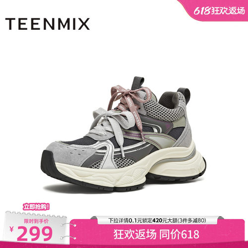 休闲百搭厚底系带