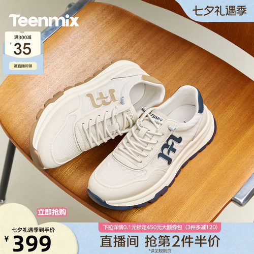 舒适帅气，休闲百搭