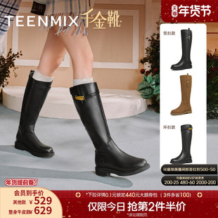 吴宣仪天美意千金靴复古厚底骑士靴加绒长靴女鞋子新款时装靴皮靴