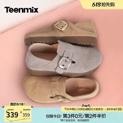 简约百搭，舒适单鞋