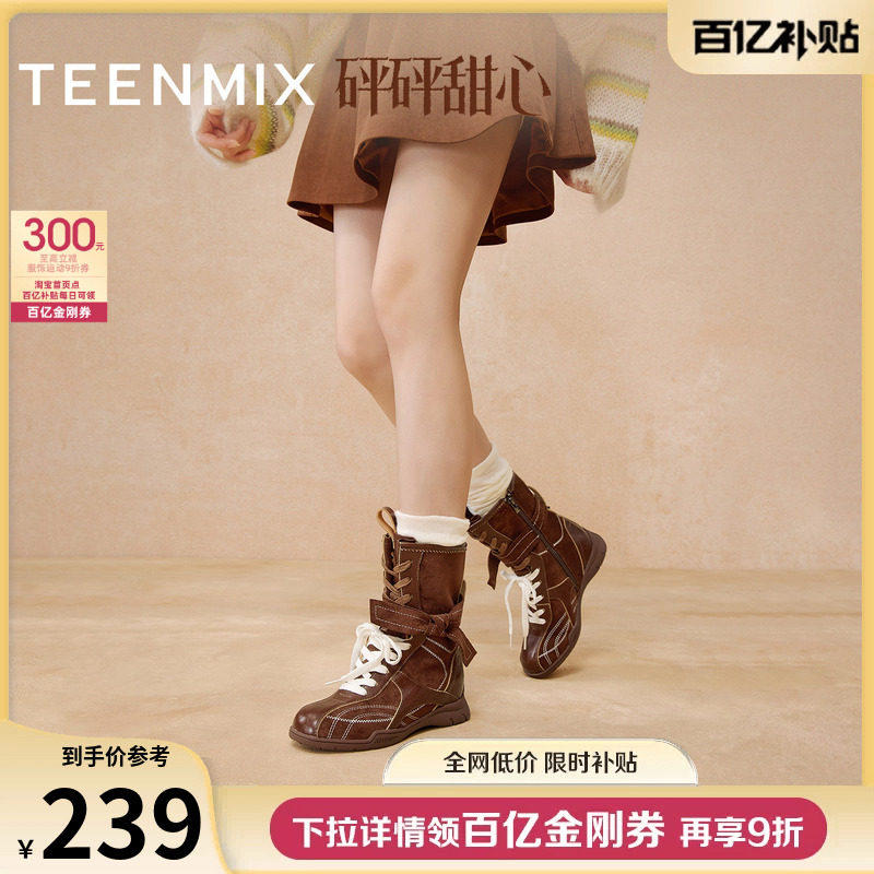 天美意复古赛车拳击靴高帮德训短靴女绑带马丁靴西部靴秋季新款