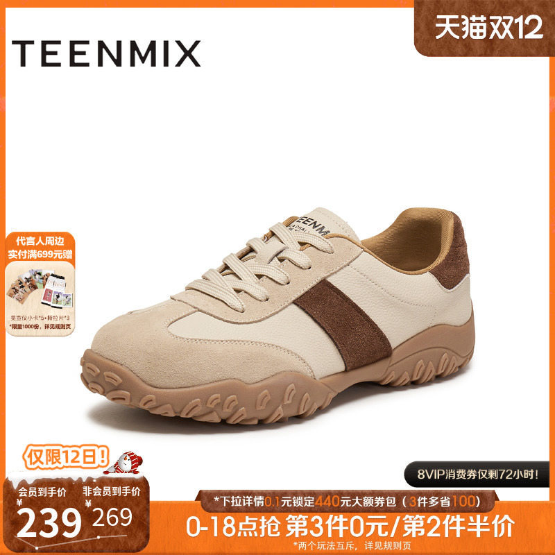 复古休闲，简约百搭