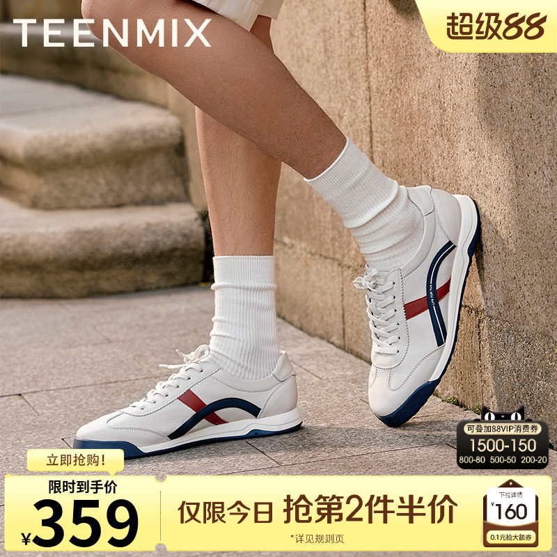 天美意2025春新款商场同