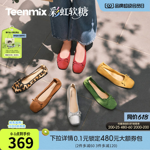 法式复古休闲通勤