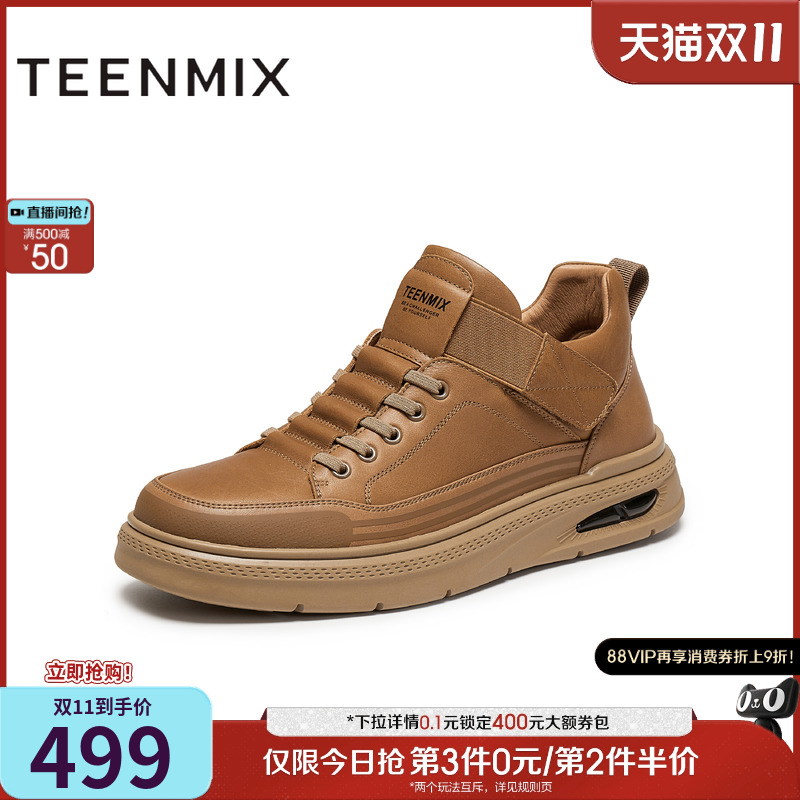 帅气复古,休闲工装鞋