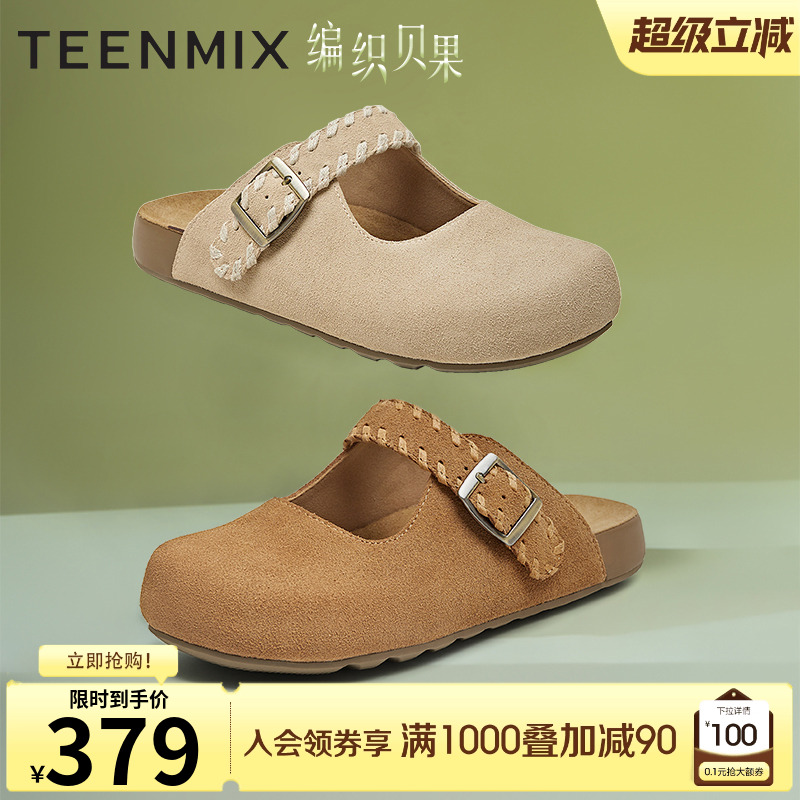 纯色百搭通勤上班