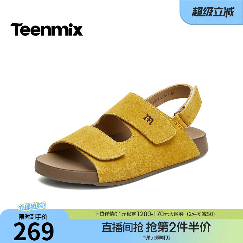 天美意2026夏新款商场同款勃肯鞋纯色平底男女儿童童鞋TX017B86