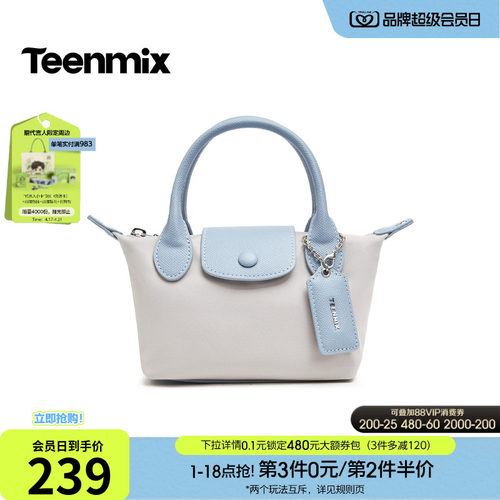 百搭通勤小巧手提