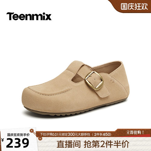 复古搭扣，软底舒适