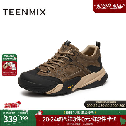 天美意2025冬新款复古百搭休闲运动潮流纯色男网运动鞋YDX56DM5