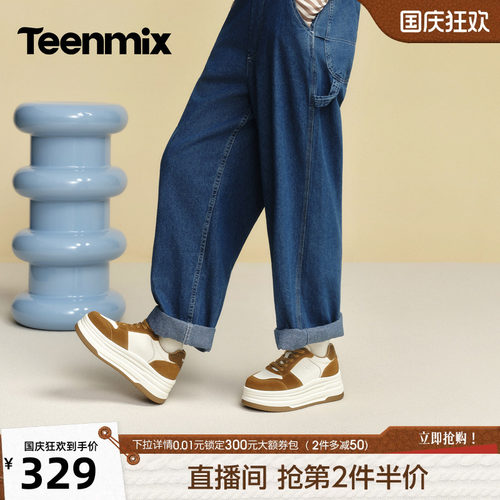 运动时尚休闲百搭