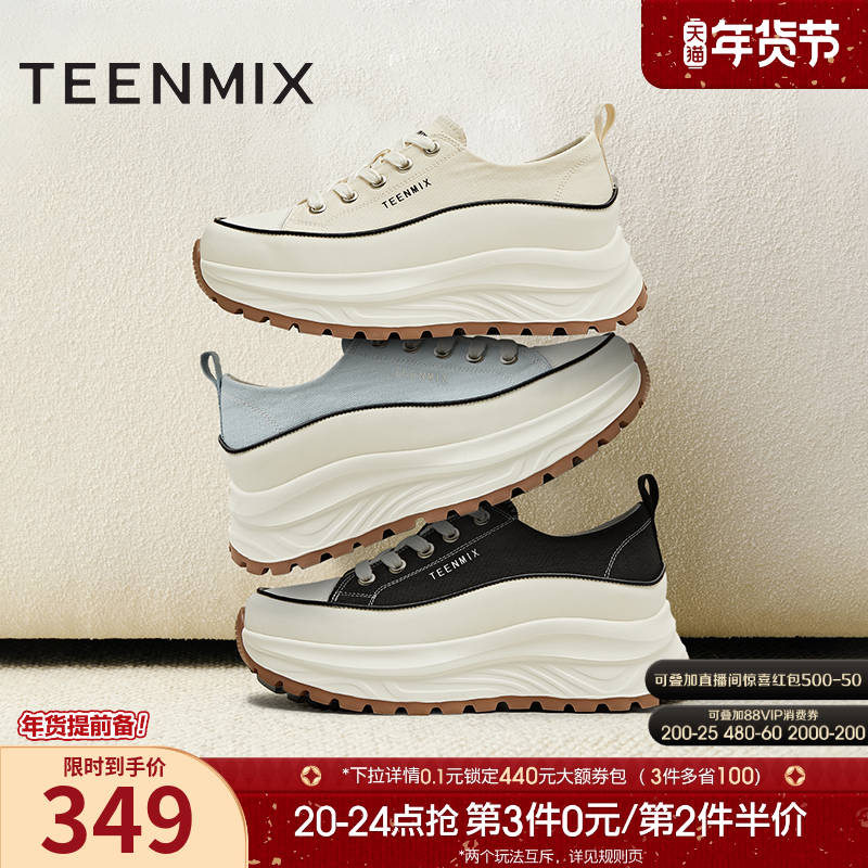 天美意厚底增高小白鞋帆布鞋女运动板鞋休闲鞋夏季新款KJ008BM5,女鞋,休闲板鞋,淘宝优惠券,粉丝福利购,淘宝优惠卷