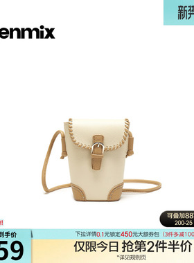 天美意简约时尚包包女迷你手机包单肩斜挎包2026春季新款X3226AX6