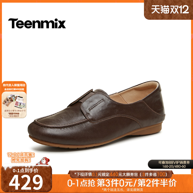 休闲潮流百搭复古