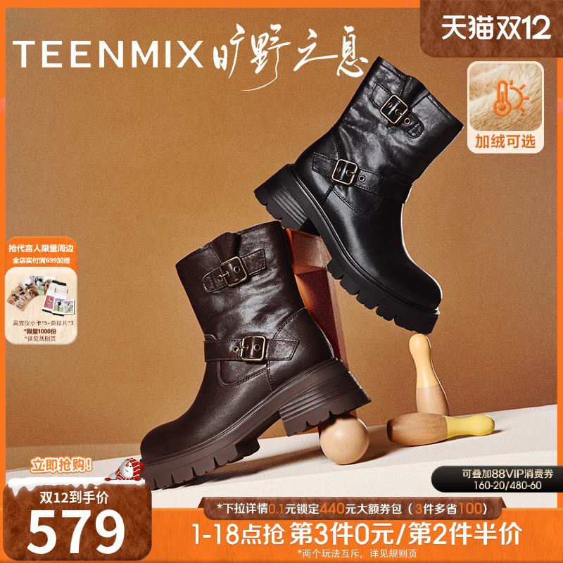 复古百搭潮流通勤