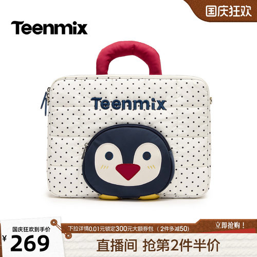 可爱卡通趣萌电脑包