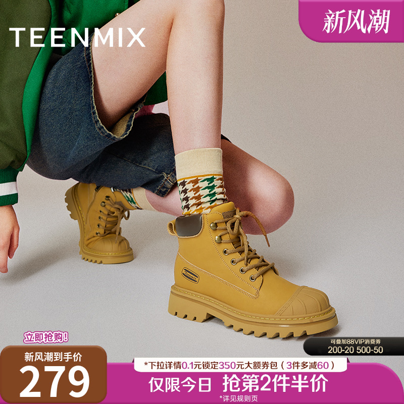 2023短靴天美意户外靴