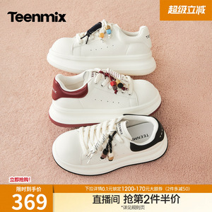 天美意串珠厚底增高面包小白鞋红色运动板鞋女鞋子秋季新款休闲鞋