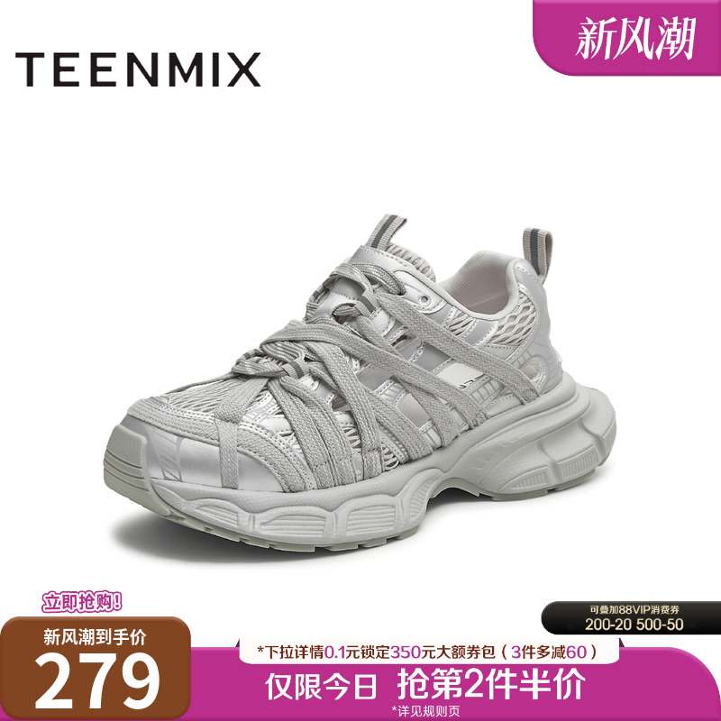 休闲系带厚底镂空