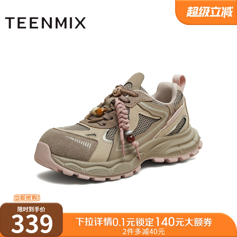 休闲百搭厚底系带