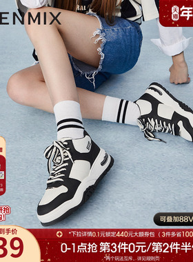 天美意厚底高帮鞋运动板鞋女鞋子新款加绒休闲面包小白鞋CNE40AD4