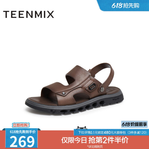简约百搭平底舒适