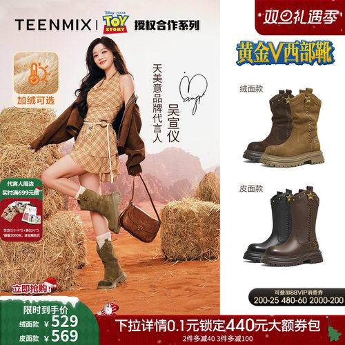 时髦休闲，英伦复古