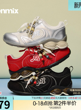 天美意双鞋带厚底红色阿甘德训鞋女软底运动鞋2026春新款BM811AM6