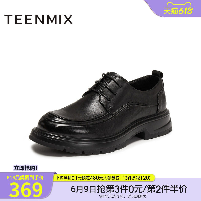 天美意冬季新款商场同款厚底系带上班通勤男正装皮鞋3XB01DM5