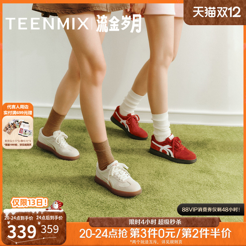 休闲T字头经典复古