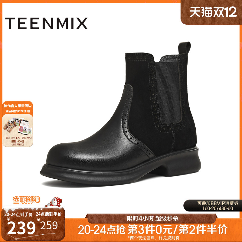 休闲简约，英伦百搭