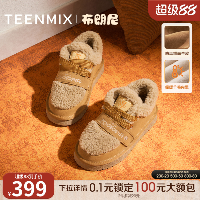 舒适保暖，百搭雪地靴