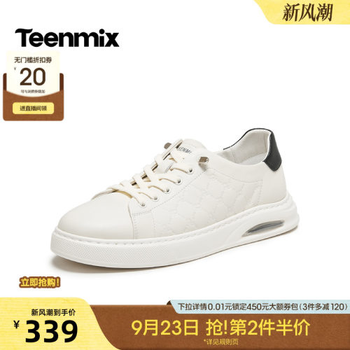 简约帅气，舒适百搭