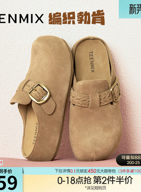 天美意厚底增高勃肯包头半拖鞋女外穿休闲凉拖秋季新款BL561CH5
