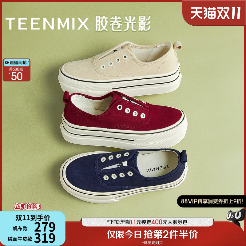 时尚休闲,简约百搭