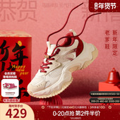 马年系列 天美意厚底增高红色老爹鞋 运动鞋 女小白鞋 2026春新款