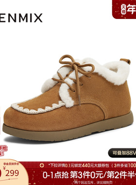 天美意复古勃肯加绒毛毛鞋棉鞋女雪地靴短靴子2025冬新款BL931DM5