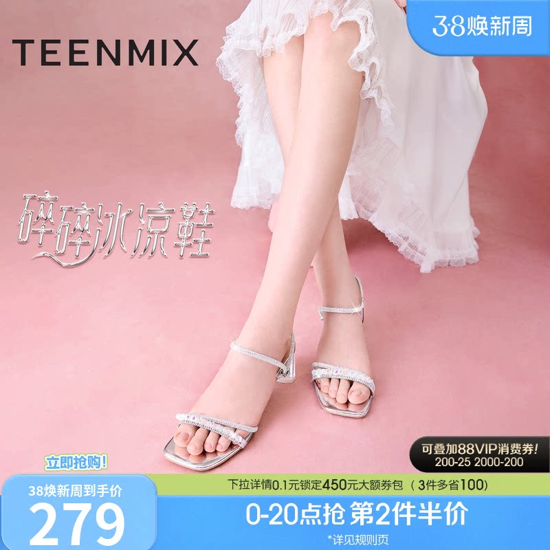 天美意碎碎冰凉鞋仙女一字带粗跟凉鞋女高跟鞋时装凉鞋夏新款 - 天美意teenmix官方旗舰店出品