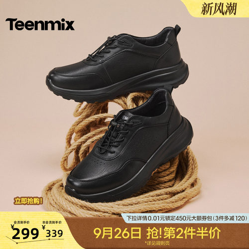 通勤百搭，休闲一脚蹬