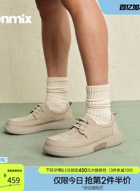 天美意2026夏新款商场同款纯色百搭休闲运动上班男布鞋4AH01BM6