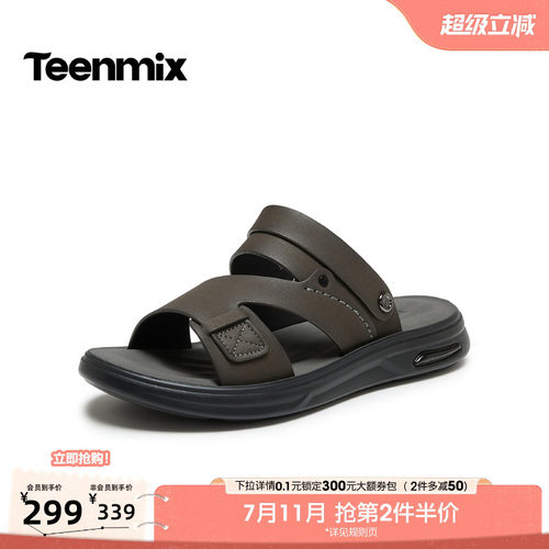 舒适透气百搭运动