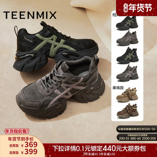 天美意厚底增高复古老爹鞋运动鞋女鞋子加绒高帮休闲鞋2025秋新款