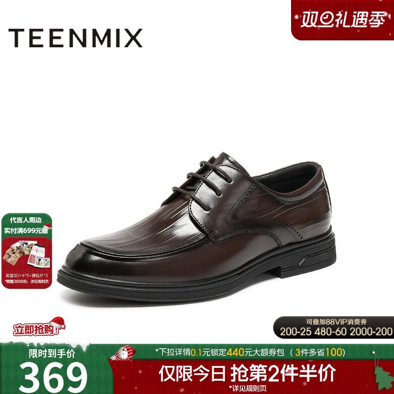 商务四季英伦通勤