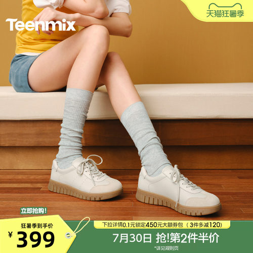 复古百搭，厚底休闲