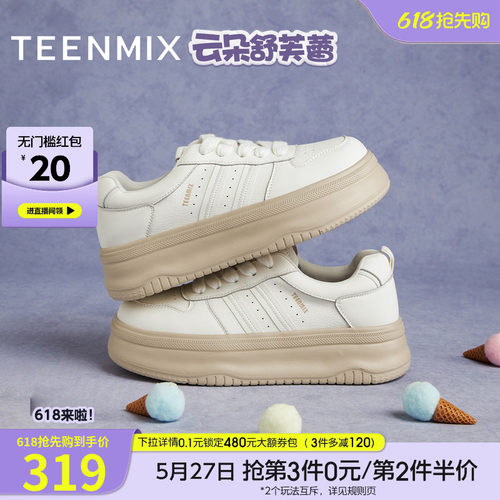 厚底小个子纯色百搭
