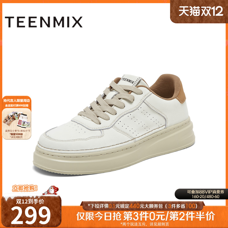 天美意2024夏新款商场同