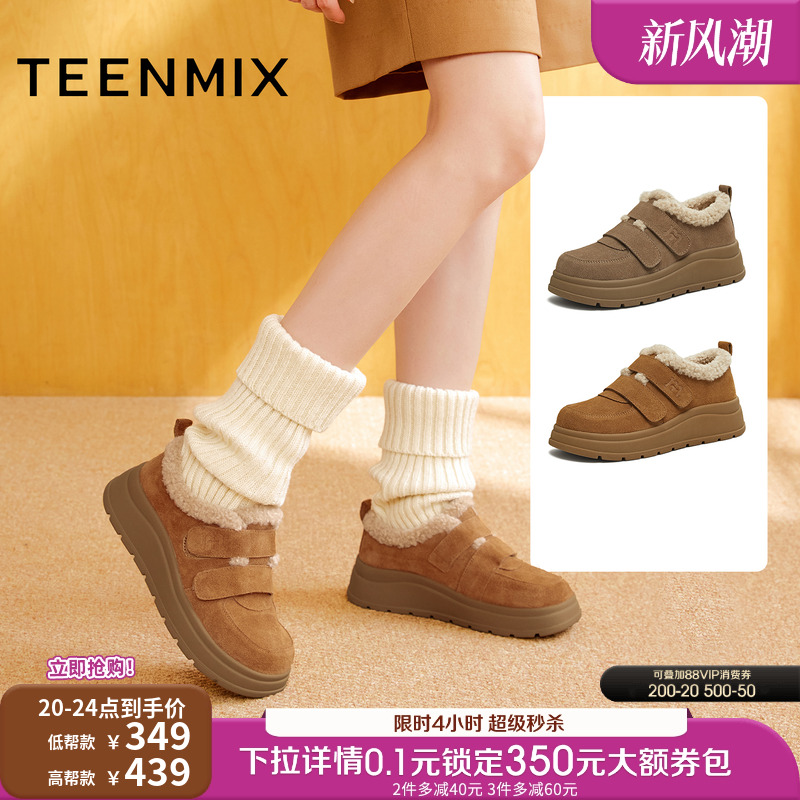 百搭复古保暖舒适毛绒